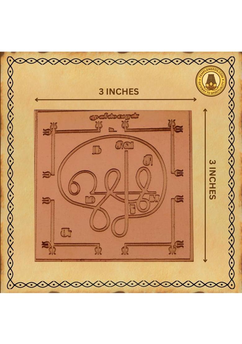 Templeneeds Templeneeds Muneeshvaran Yantra, Copper Spiritual Religious Yantra, Copper Yantra&nbsp;&nbsp;(Pack of 1) - Indya