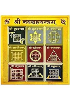Fikup Brass Shri Navgrah Yantra – Sacred Yantra Energized with Gangajal & Mantra Wooden Yantra&nbsp;&nbsp;(Pack of 1)