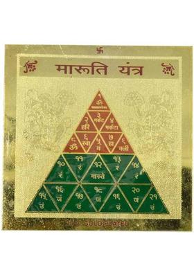 faynci Maruti Yantra 24 Gold Plated - For Health, Wealth Brass Yantra&nbsp;&nbsp;(Pack of 1)