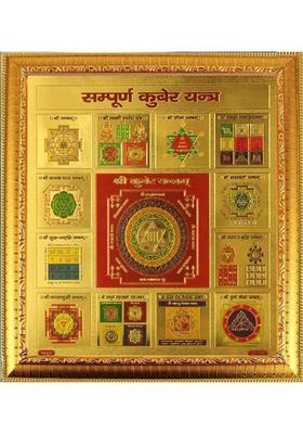 Deal Tree 19 x 19 cm shri Shree sampoorn sampurna Kuber Yantra Gold, Plated Yantra&nbsp;&nbsp;(Pack of 1)