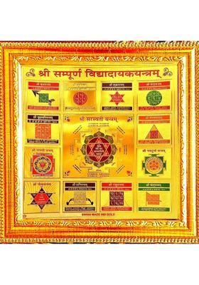 SUNINOW Wooden Yantra&nbsp;&nbsp;(Pack of 1)