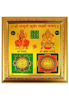 Aanshi shoppe Brass Yantra&nbsp;&nbsp;(Pack of 1)