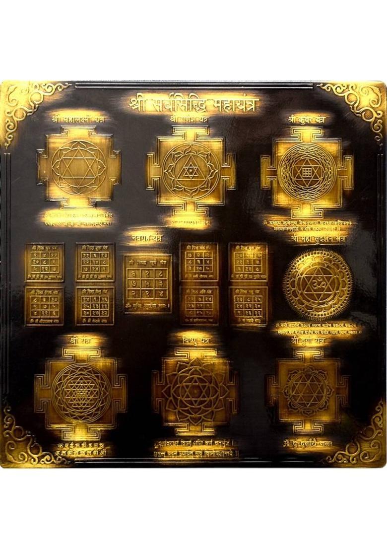 Rudra Centre Shri Sarvasiddhi Maha Yantra in Brass Antique Finish 6 x 6 inches Brass Yantra - Indya