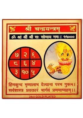 Deal Tree Shri Chandra Yantra Powerful Sacred Geometry for Wealth Protection Vastu Brass Yantra&nbsp;&nbsp;(Pack of 1)