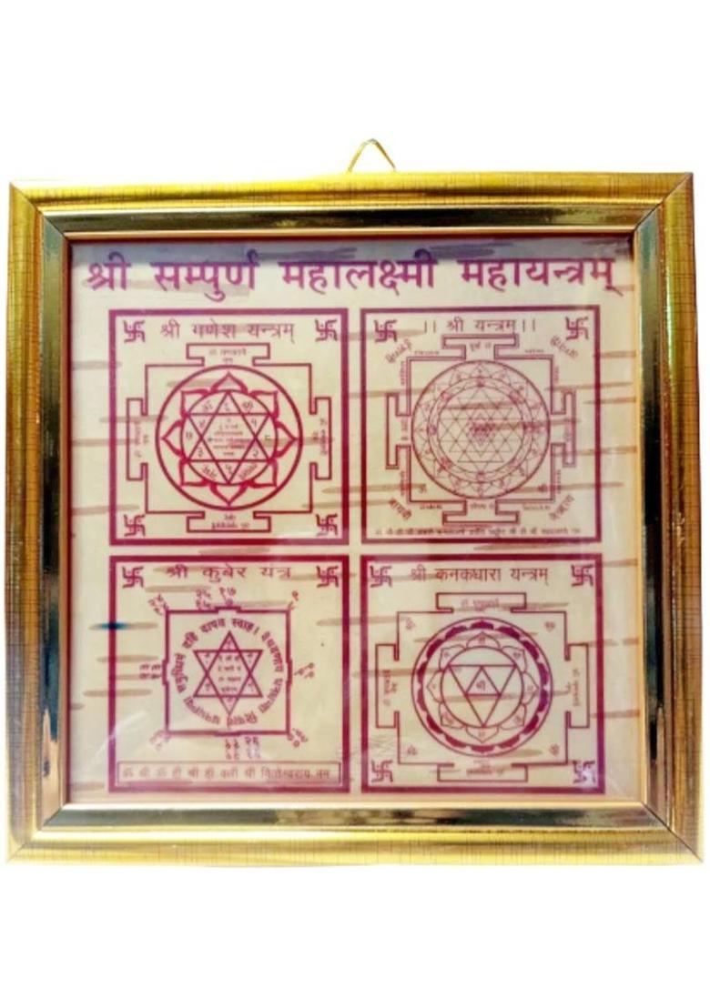 KRIWIN Wooden Yantra - Indya