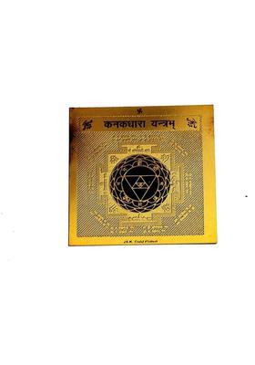 RUDRA DIVINE Brass Yantra&nbsp;&nbsp;(Pack of 1)