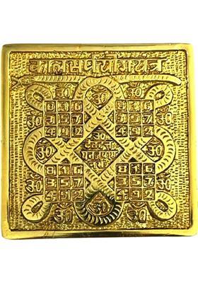 numeroastro Shri Kaalsarp Yantra in Pure Brass (Heavy Yantra) (9 Cms) (200 Grams Approx) Brass Yantra&nbsp;&nbsp;(Pack of 1)