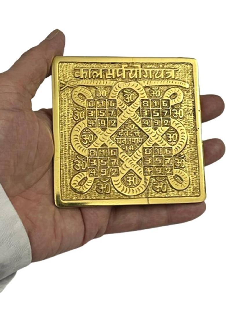 numeroastro Shri Kaalsarp Yantra in Pure Brass (Heavy Yantra) (9 Cms) (200 Grams Approx) Brass Yantra&nbsp;&nbsp;(Pack of 1) - Indya