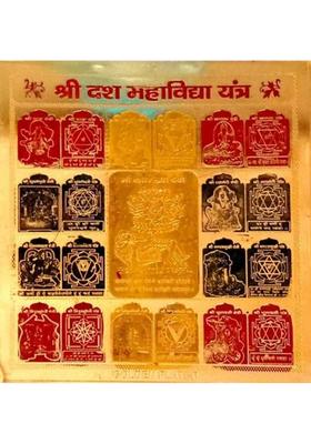 MNA Gold Plated Shri Das Mahavidhya Yantra, Pooja Yantra, Yantra For Wisdom Brass Yantra&nbsp;&nbsp;(Pack of 1)