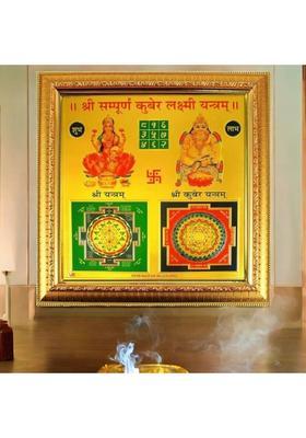 Aanshi shoppe Brass Yantra&nbsp;&nbsp;(Pack of 1)