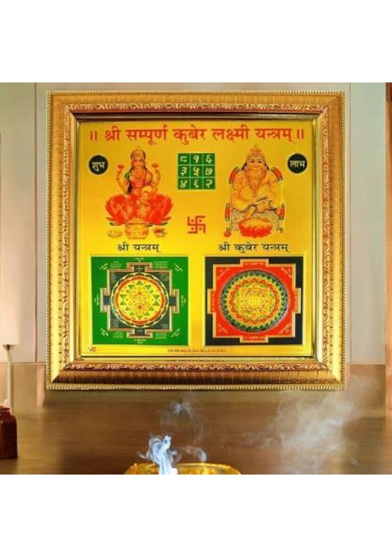 Aanshi shoppe Brass Yantra&nbsp;&nbsp;(Pack of 1) - Indya