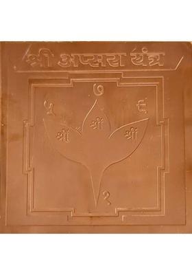 mnaonline Copper Shri Apsara Yantra/Pooja Yantra for Praising Apsaras Copper Yantra&nbsp;&nbsp;(Pack of 1)