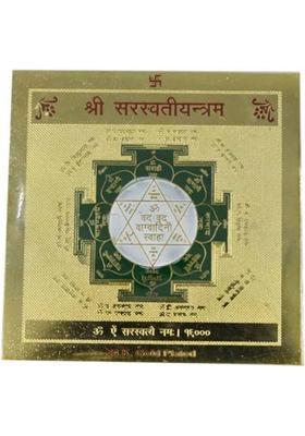 faynci Saraswati Yantra 24 Gold Plated - For Health, Wealth Brass Yantra&nbsp;&nbsp;(Pack of 1)