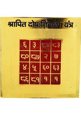 Kesar Zems Brass Yantra&nbsp;&nbsp;(Pack of 1)