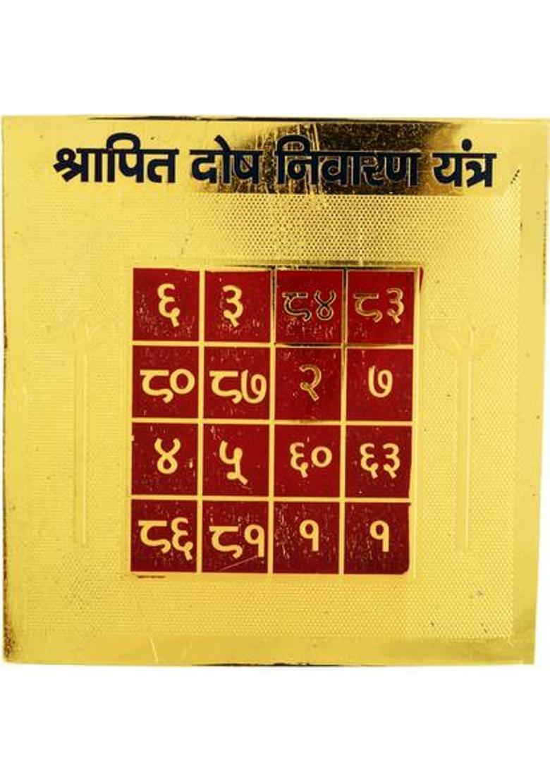 Kesar Zems Brass Yantra&nbsp;&nbsp;(Pack of 1) - Indya