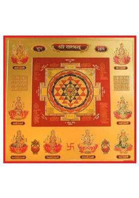 KANISHQ Brass Yantra&nbsp;&nbsp;(Pack of 1)