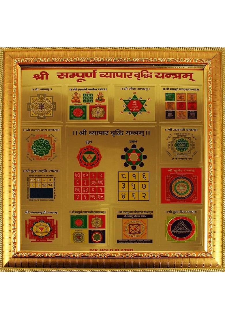 vinayakmoorti SHRI SAMPOORNA ASHTA LAKSHMI YANTRA BRASS (WITH WOODEN HANGING FRAME) Brass Yantra&nbsp;&nbsp;(Pack of 1) - Indya