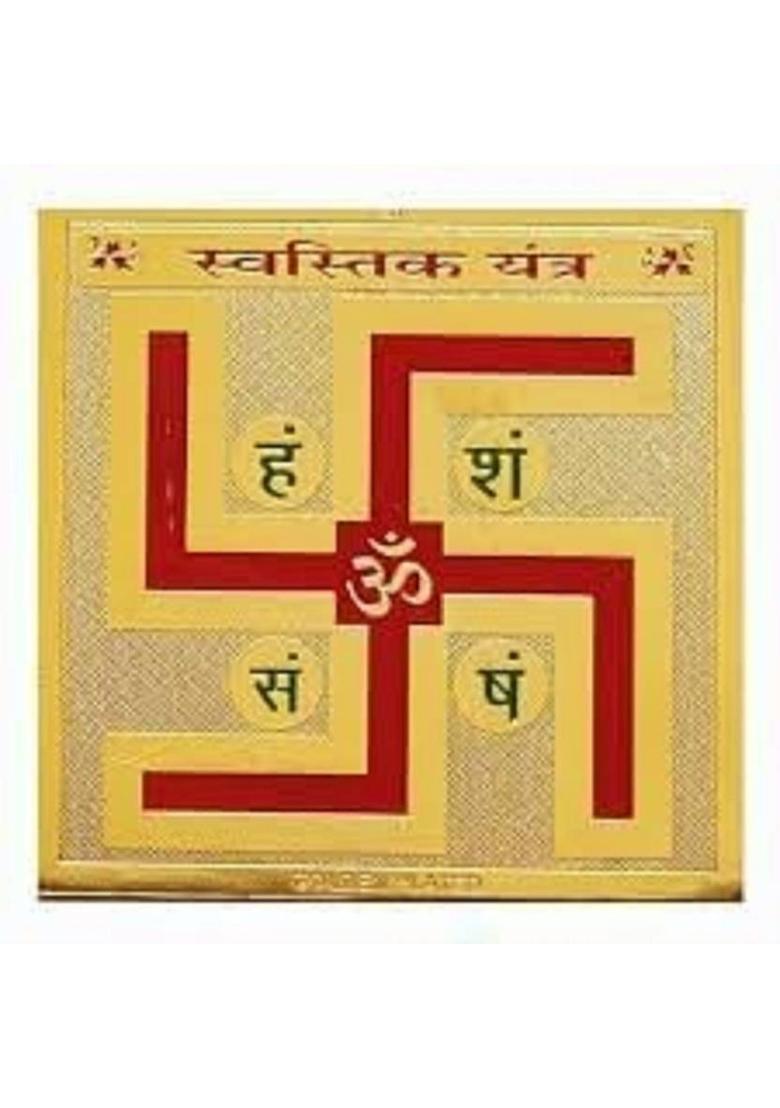Deal Tree Gold, Plated Yantra&nbsp;&nbsp;(Pack of 1) - Indya