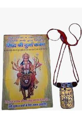 SHRI ASTHA VINAYAK SIDH SHRI DURGA KAVACH/Yantra for For Health, Wealth, Protection, Prosperity and Success PACK OF 1 Brass Yantra&nbsp;&nbsp;(Pack of 1)