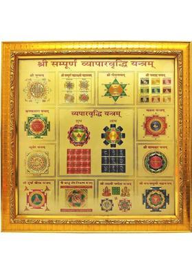 Aatiutik Shree Sampoorna Vyapar Vridhi Yantra Plated Yantra&nbsp;&nbsp;(Pack of 1)