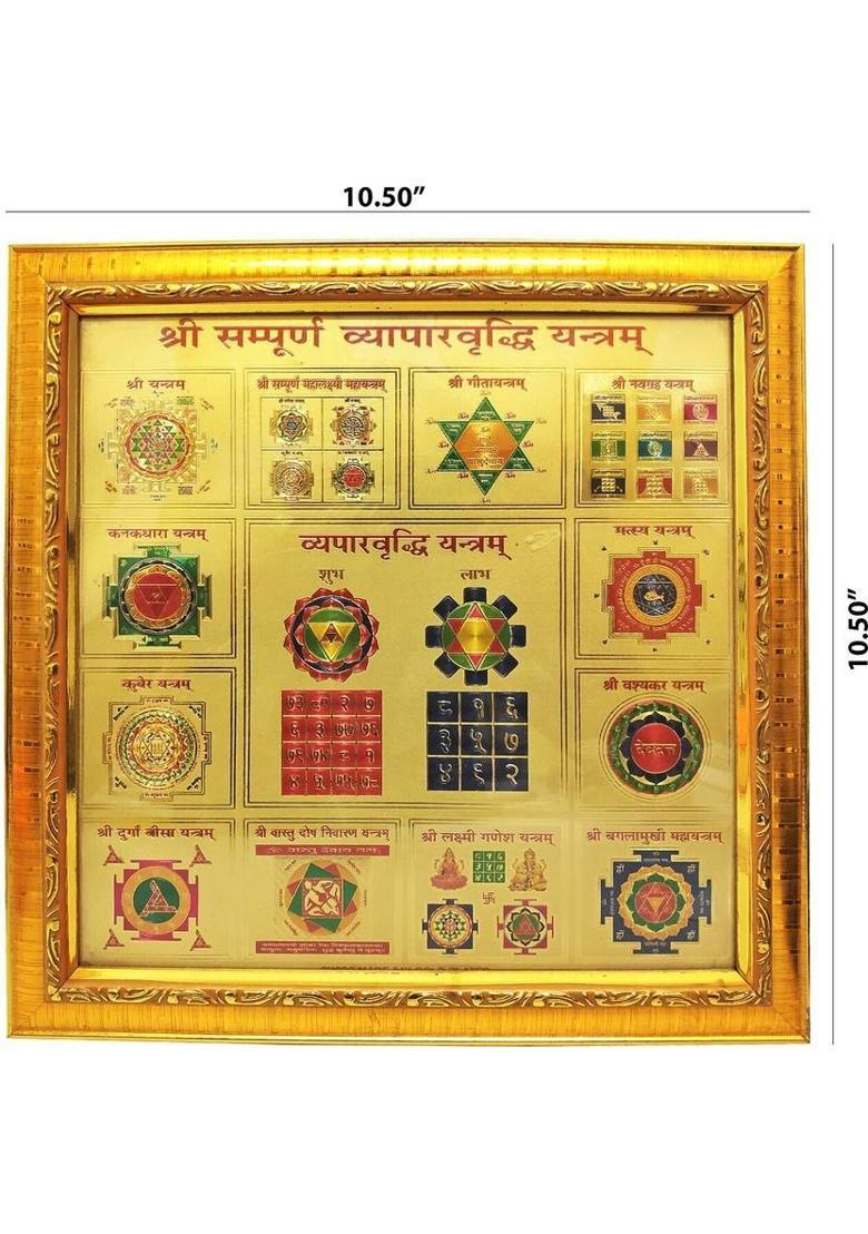 Aatiutik Shree Sampoorna Vyapar Vridhi Yantra Plated Yantra&nbsp;&nbsp;(Pack of 1) - Indya