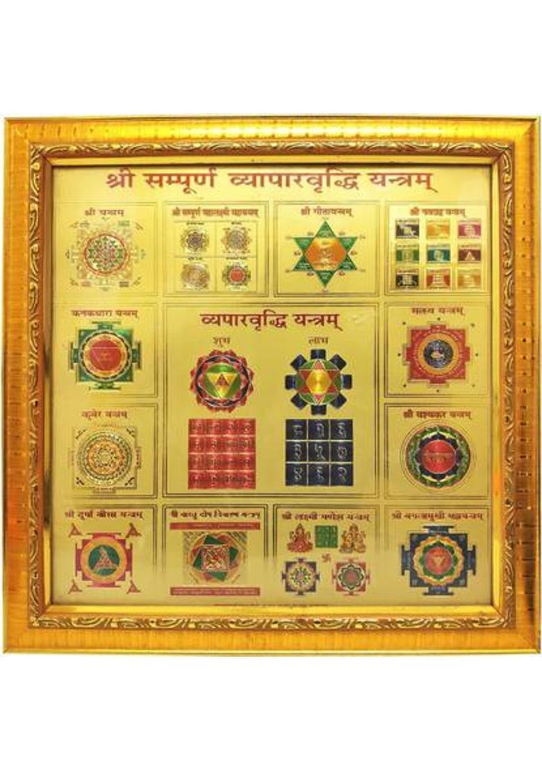 Aatiutik Shree Sampoorna Vyapar Vridhi Yantra Plated Yantra&nbsp;&nbsp;(Pack of 1) - Indya