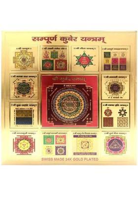 Dalvkot Sampurna Kuber Yantra for Wealth and Prosperity Plastic Yantra&nbsp;&nbsp;(Pack of 1)
