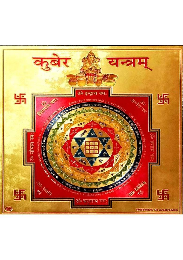 SUNINOW DCREATION2039_11 Wooden Yantra&nbsp;&nbsp;(Pack of 1) - Indya