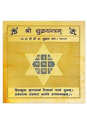 Takshila Gems Shukra Yantra 2x2 Inch Gold Polished Blessed and Energized Venus Yantra Plated Yantra&nbsp;&nbsp;(Pack of 1)