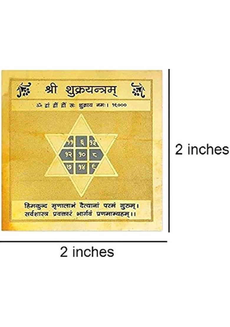Takshila Gems Shukra Yantra 2x2 Inch Gold Polished Blessed and Energized Venus Yantra Plated Yantra&nbsp;&nbsp;(Pack of 1) - Indya