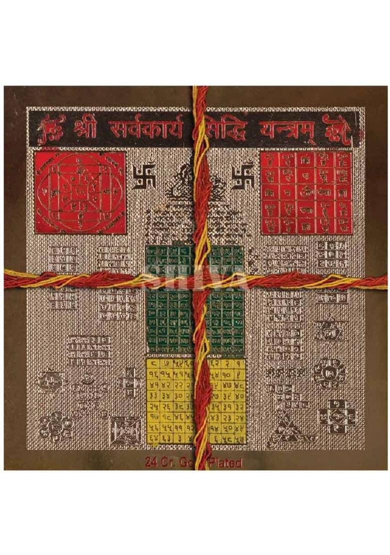 Takshila Gems Shukra Yantra 2x2 Inch Gold Polished Blessed and Energized Venus Yantra Plated Yantra&nbsp;&nbsp;(Pack of 1) - Indya