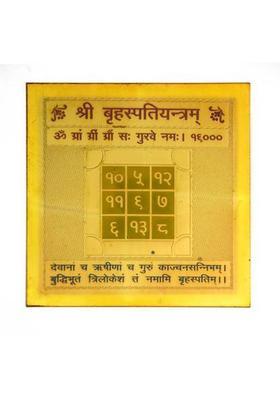 numeroastro Gold Plated Shri Brihaspati Yantra (8 Cms) Brass Yantra&nbsp;&nbsp;(Pack of 1)