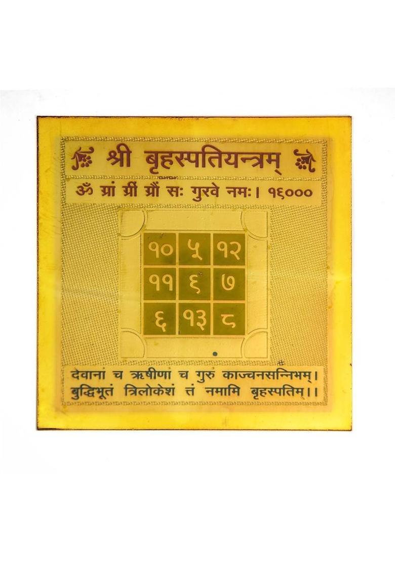numeroastro Gold Plated Shri Brihaspati Yantra (8 Cms) Brass Yantra&nbsp;&nbsp;(Pack of 1) - Indya