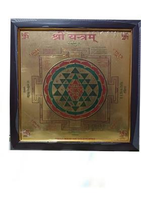 KSAGSHOP Wooden Yantra