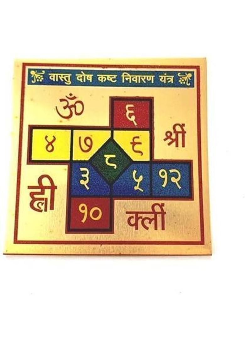 Deal Tree Gold, Plated Yantra&nbsp;&nbsp;(Pack of 1) - Indya