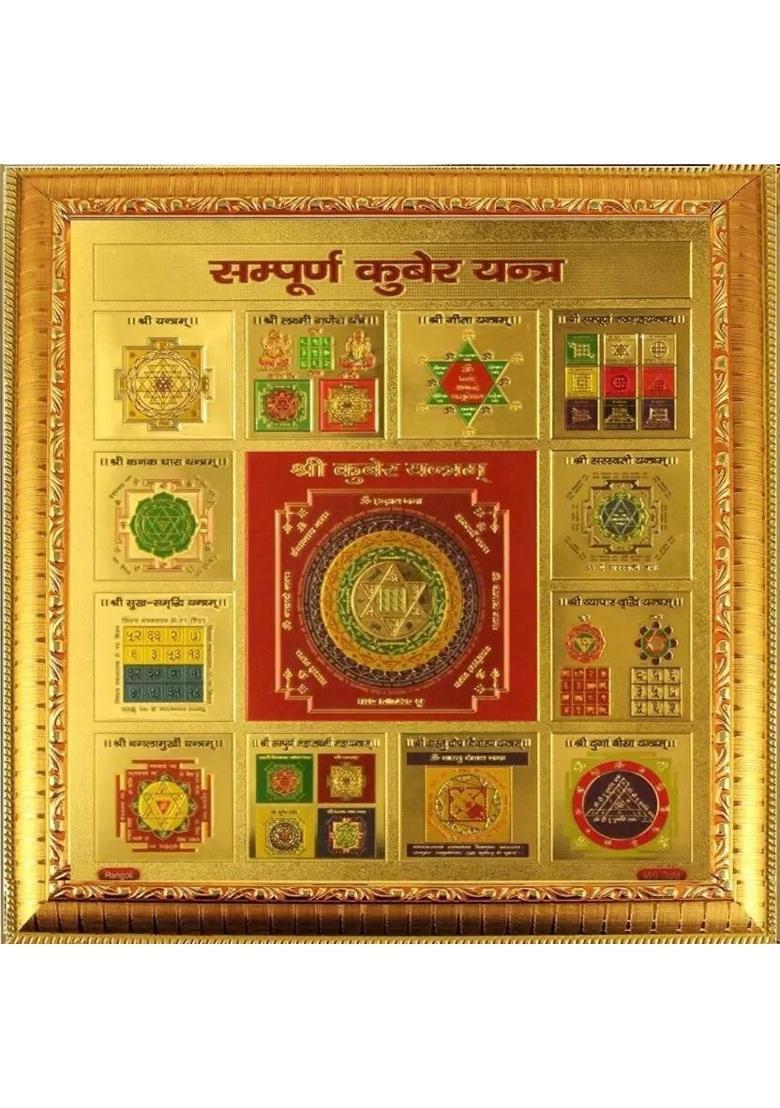 Aanshi shoppe SHREE SAMPOORNA KUBER YANTRA_HD140 Brass Yantra&nbsp;&nbsp;(Pack of 1) - Indya