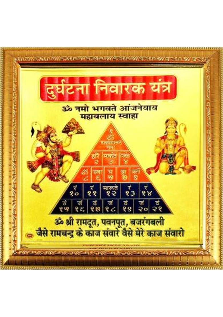 SUNINOW DCREATION2047_12 Wooden Yantra&nbsp;&nbsp;(Pack of 1) - Indya