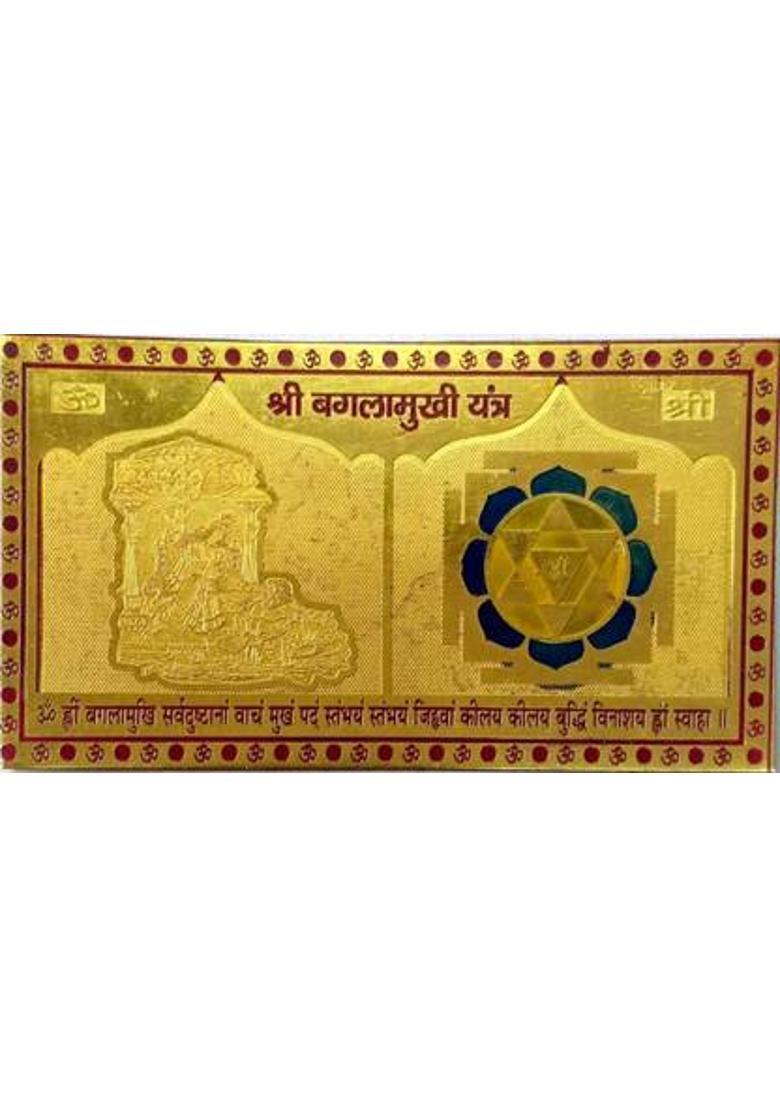 MNA Baglamukhi Gold Plated Yantra, Yantra For Success, Pooja Yantra Brass Yantra&nbsp;&nbsp;(Pack of 1) - Indya