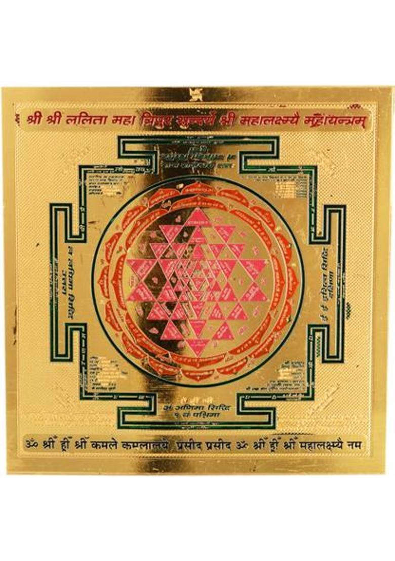 Kesar Zems Brass Yantra&nbsp;&nbsp;(Pack of 1) - Indya