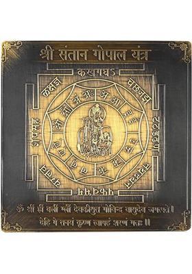 Rudra Centre Shree Santan Gopal Brass Yantra&nbsp;&nbsp;(Pack of 1)