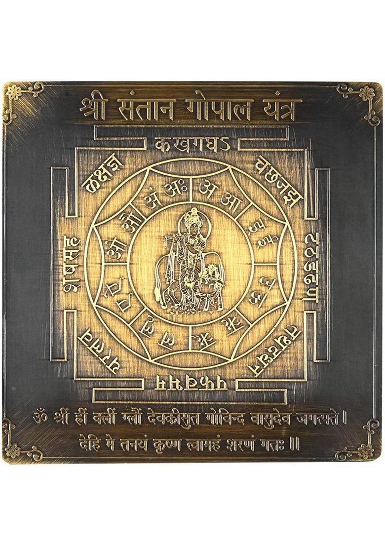 Rudra Centre Shree Santan Gopal Brass Yantra&nbsp;&nbsp;(Pack of 1) - Indya
