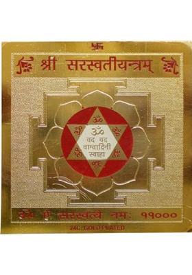 numeroastro Shri Saraswati Yantra Gold Plated Brass Yantra&nbsp;&nbsp;(Pack of 1)