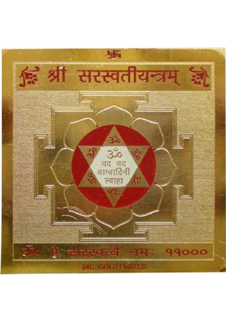 numeroastro Shri Saraswati Yantra Gold Plated Brass Yantra&nbsp;&nbsp;(Pack of 1) - Indya