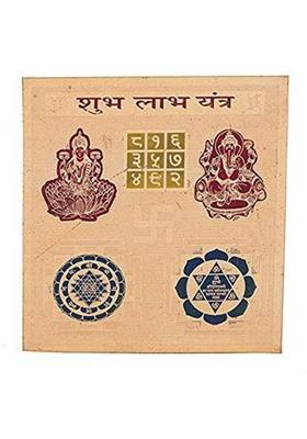 ACHLESHWAR Shubh Labh Yantra for Good Luck, Fame, Wealth and Increase in Income & Profits .Pocket Yantram,Energised, Brass, Ach53 Copper Yantra&nbsp;&nbsp;(Pack of 1)