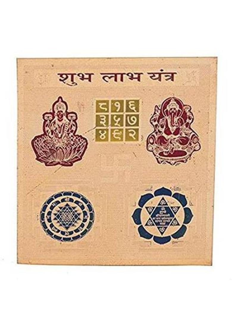 ACHLESHWAR Shubh Labh Yantra for Good Luck, Fame, Wealth and Increase in Income & Profits .Pocket Yantram,Energised, Brass, Ach53 Copper Yantra&nbsp;&nbsp;(Pack of 1) - Indya