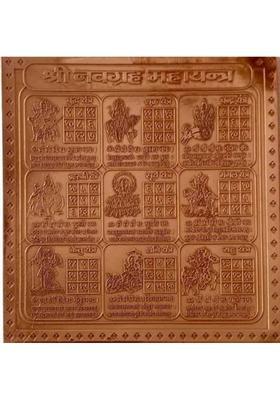 MNA Shri Navgrah Mahayantra, Copper Yantra For Pooja Copper Yantra&nbsp;&nbsp;(Pack of 1)