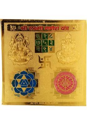 Kesar Zems Brass Yantra&nbsp;&nbsp;(Pack of 1)