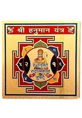 Deal Tree Hanuman Yantra Powerful Sacred Geometry for Wealth Protection Vastu Gold, Plated Yantra&nbsp;&nbsp;(Pack of 1)