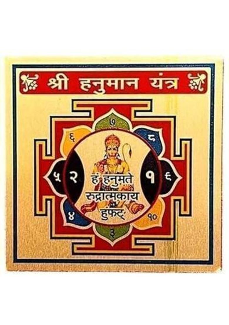 Deal Tree Hanuman Yantra Powerful Sacred Geometry for Wealth Protection Vastu Gold, Plated Yantra&nbsp;&nbsp;(Pack of 1) - Indya