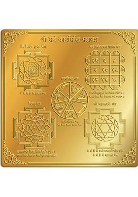 Rudra Centre Brass Yantra&nbsp;&nbsp;(Pack of 1)